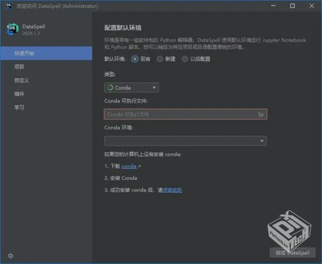 JetBrains DataSpell【集成开发环境】 2024...