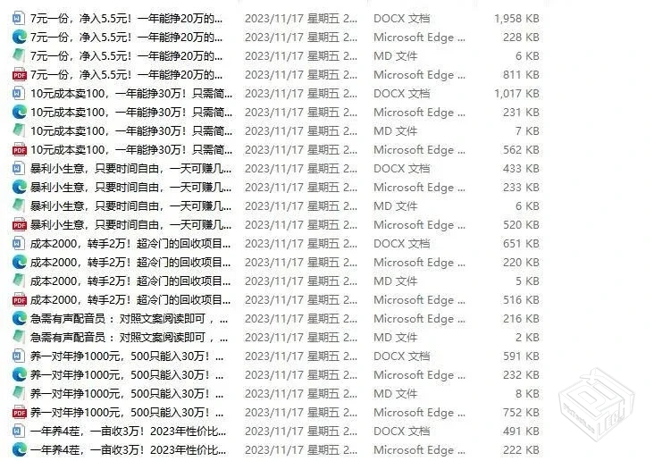 贼稳定的微信公众号批量下载工具3.7已更新...
