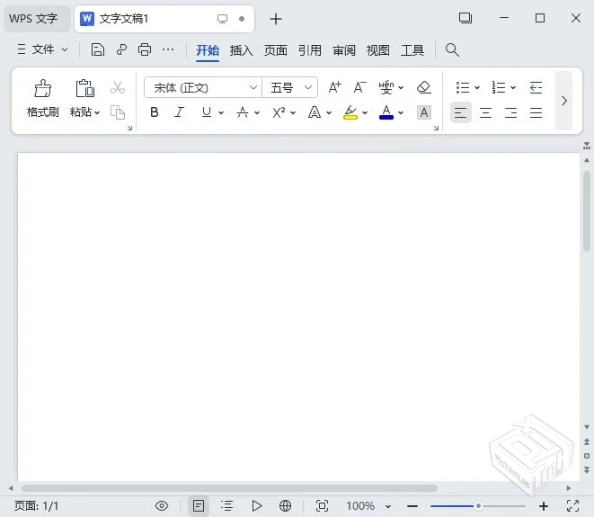 WPS Office 2023专业版 v12.8.2.20324 v1 ...