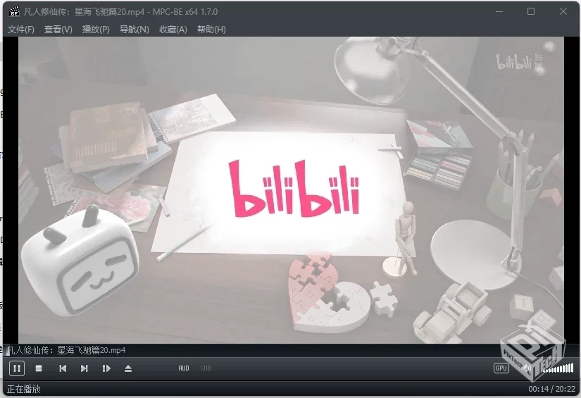 MPC-BE本地播放器v1.8.5.22中文绿色版【大...