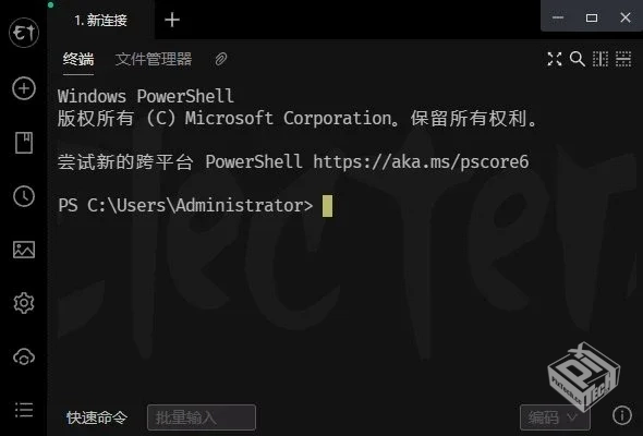 Electerm【跨平台SSH桌面终端】 v1.91.1 中...
