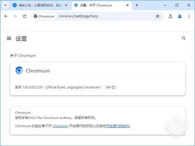 Ungoogled-Chromium v135.0.7049.84-1.1 中...