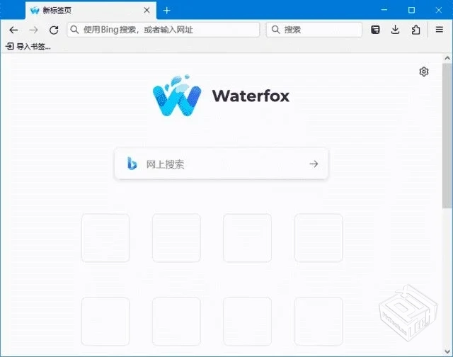 Waterfox【水狐浏览器下载】 v6.5.9 / 2021...