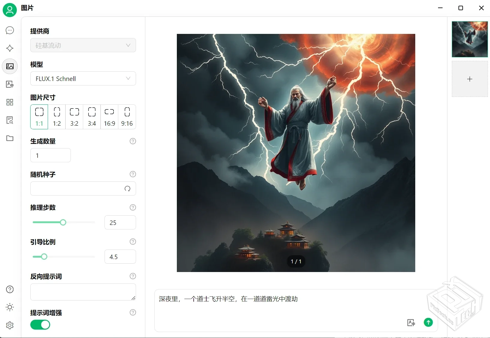 Cherry Studio 【多种AI模型聚合】