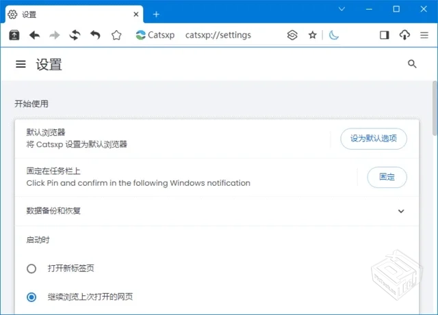 猫眼浏览器(Chrome内核增强版浏览器)v5.6.1...