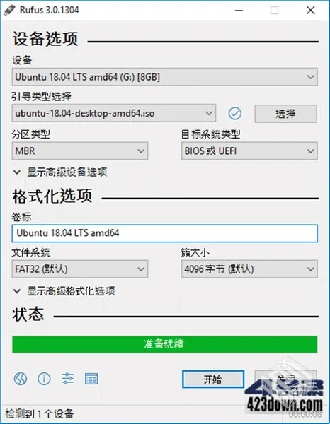 Rufus中文版【U盘引导盘制作工具】_v4.6.22...