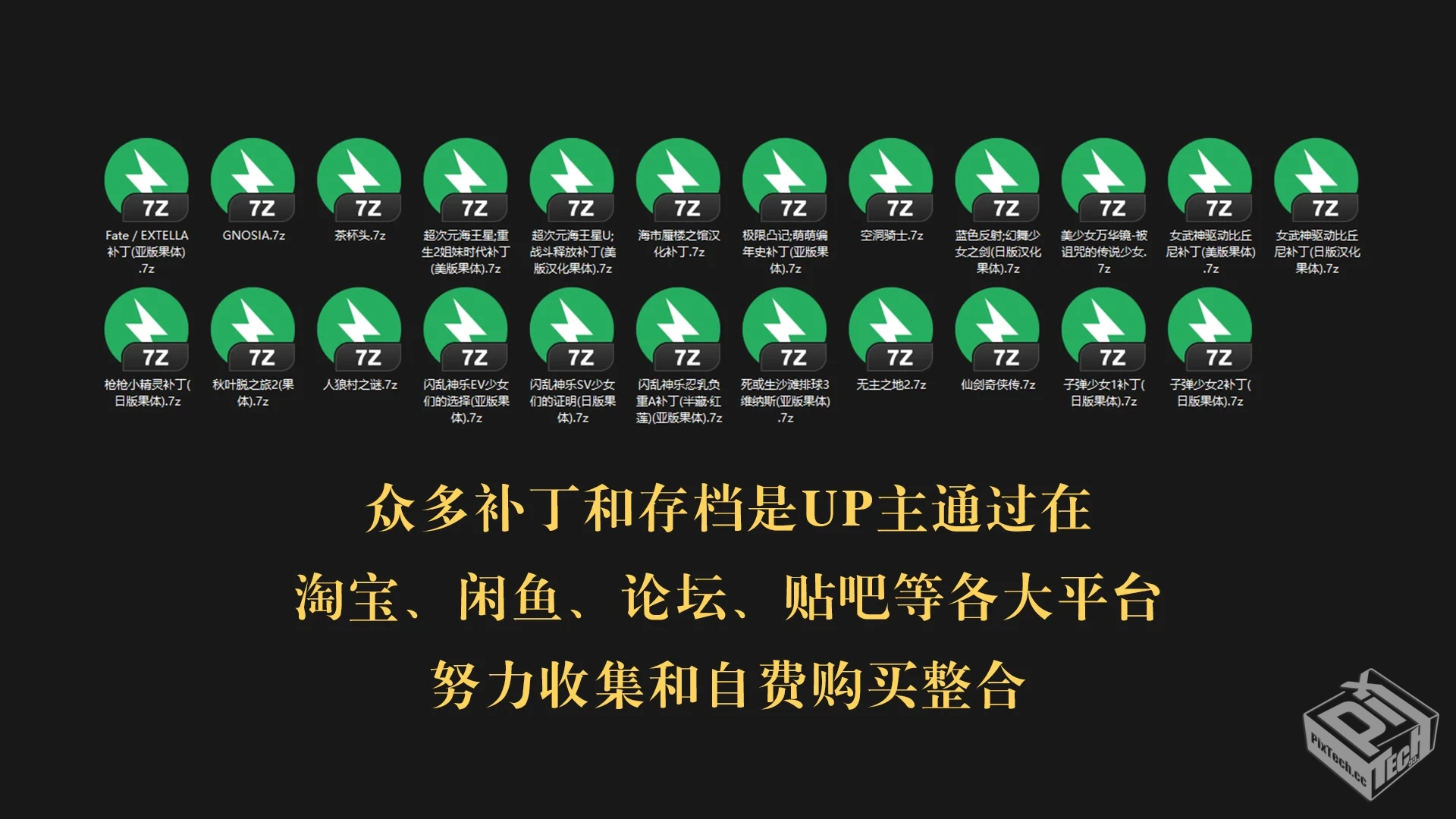 索尼PSV最强掌机整合美化包内附完美美化&MO...