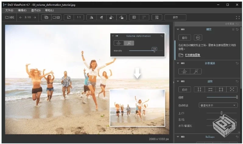 DxOViewPointv5.4.0.506中文版一款能够校正...