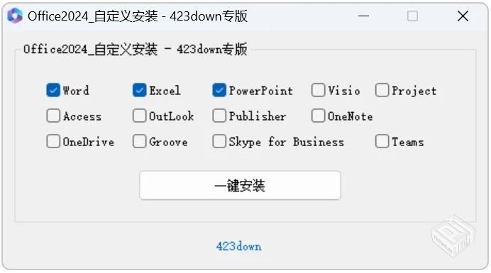 Office 2024 正式版+精简版 安装包软件下载...