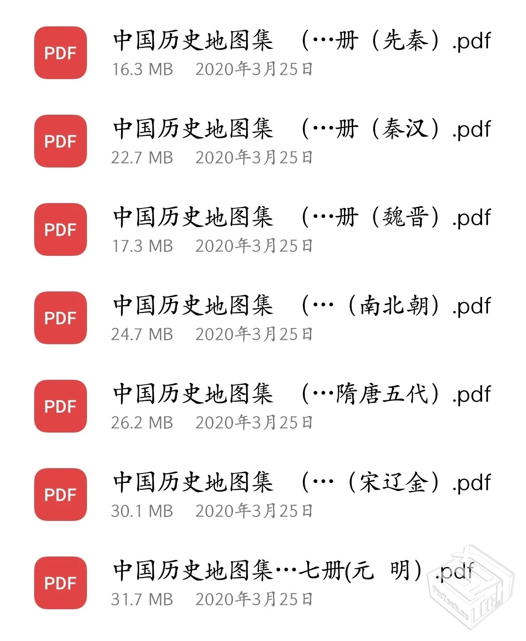 谭其骧版中国历史地图集