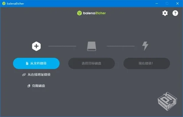balenaEtcher【U盘镜像制作工具】 v2.1.2 ...