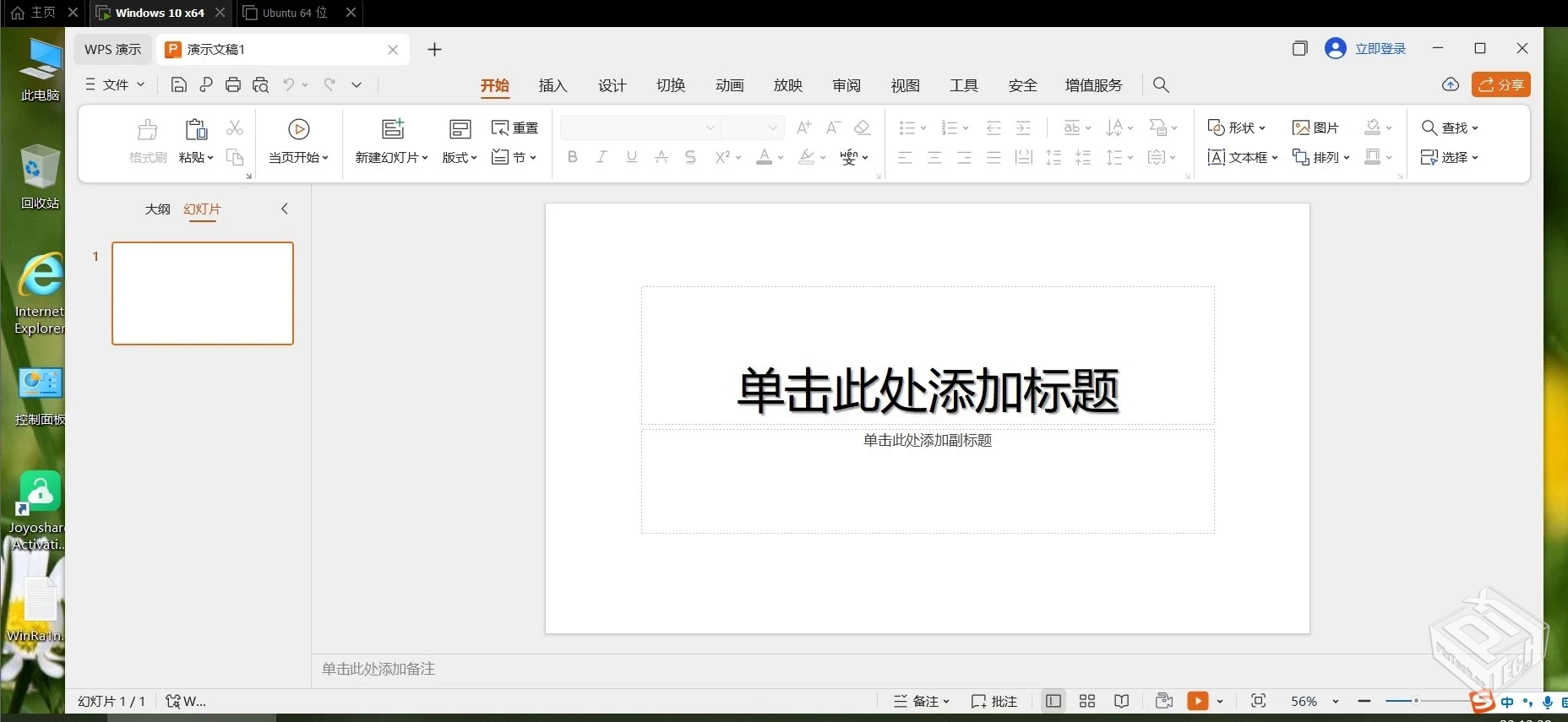 WPS Office 2023 Pro Plus v12.8.2.211