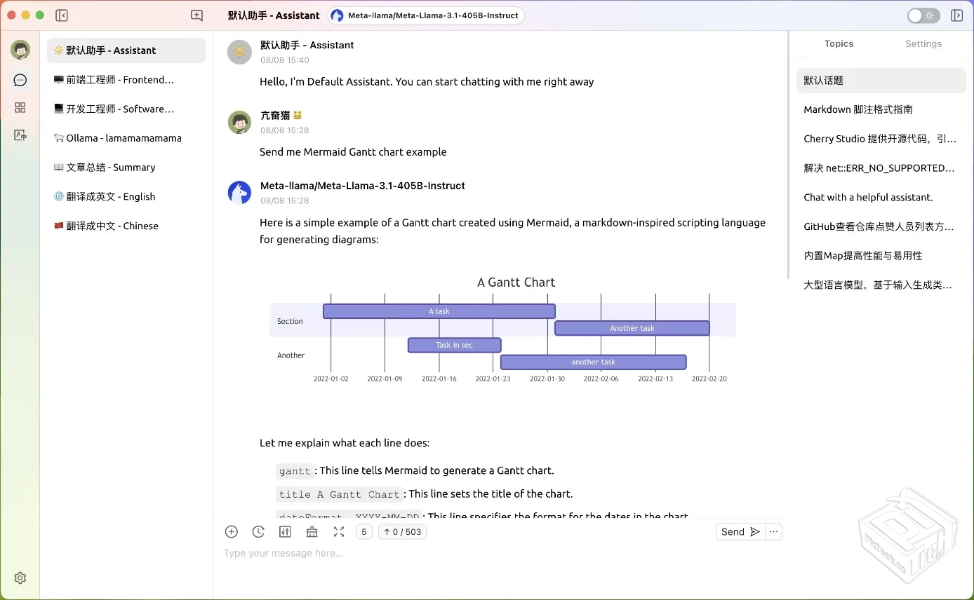 CherryStudio模型服务聚合v1.4.2【大小：95...
