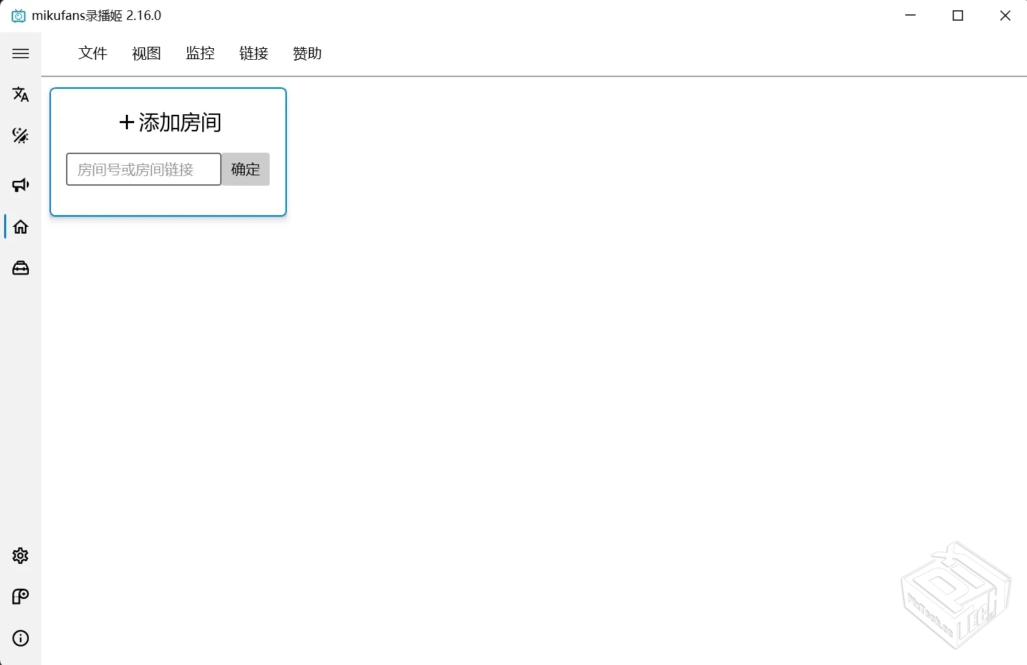 B站录播姬【B站视频录制工具】 v2.16.0...