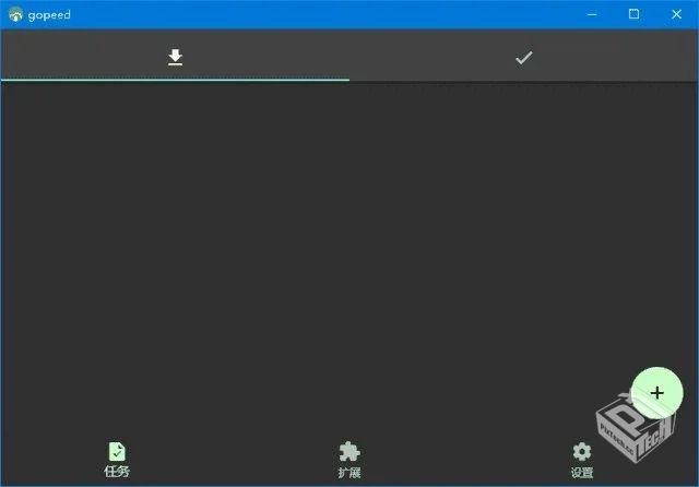 Gopeed【功能强大下载工具】 v1.7.1 中文绿...