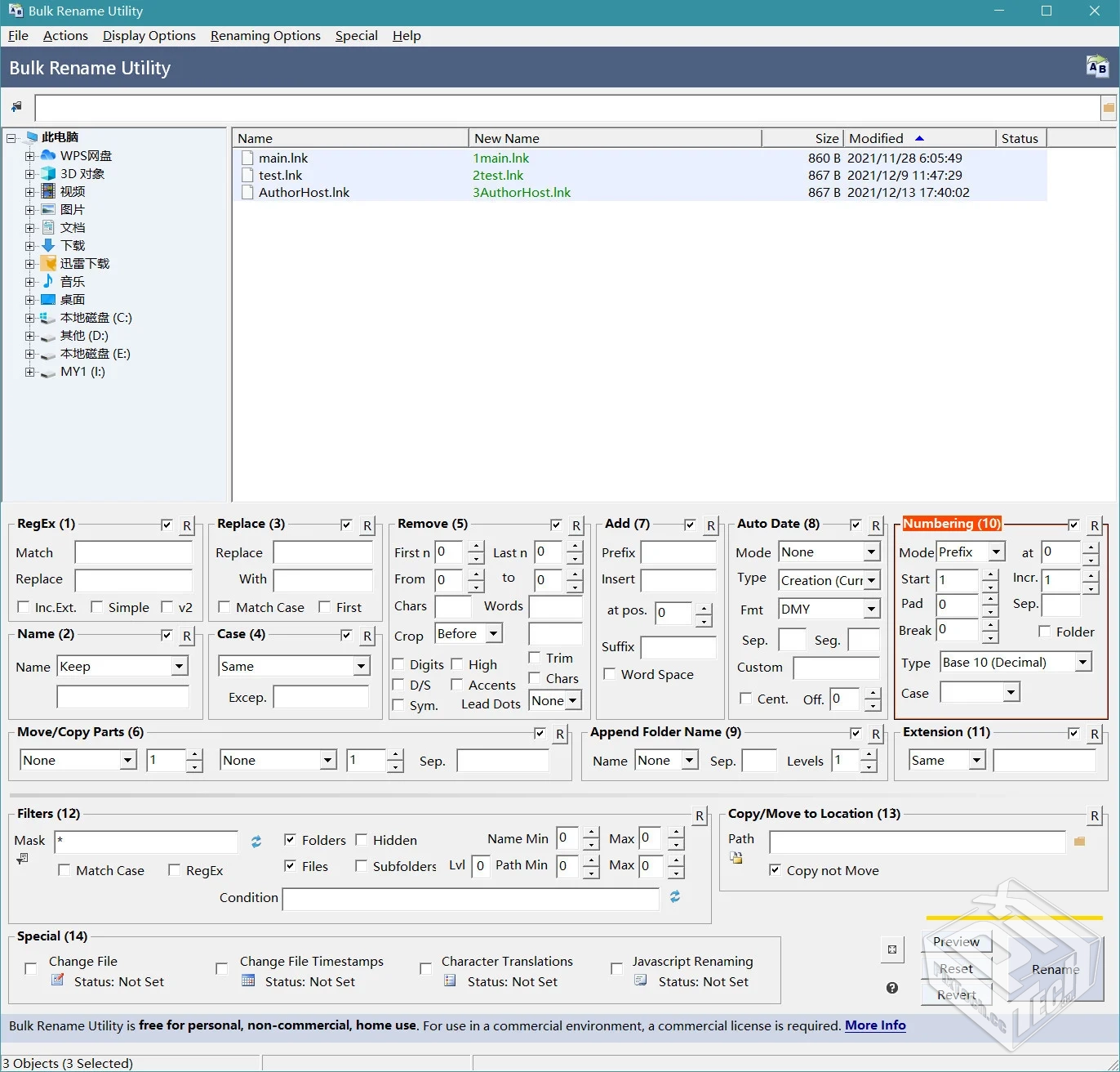 4款文件名批量编辑器【超级强大,支持正则表...