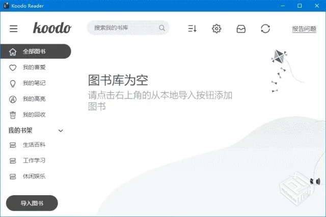Koodo Reader【开源电子书阅读器】 v2.0.7 ...