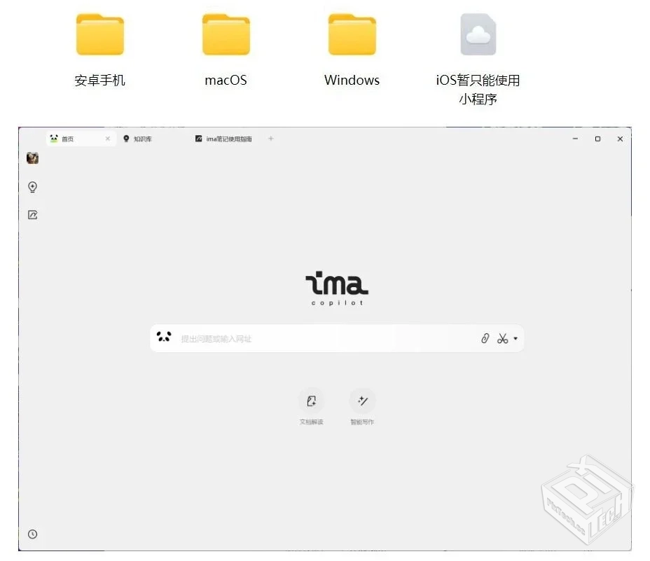 Deepseek-R1满血版一键整合包下载!三端可用...
