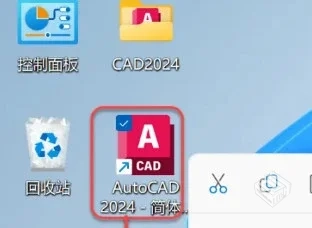 CAD-2022-64位带安装教程【2.45G】