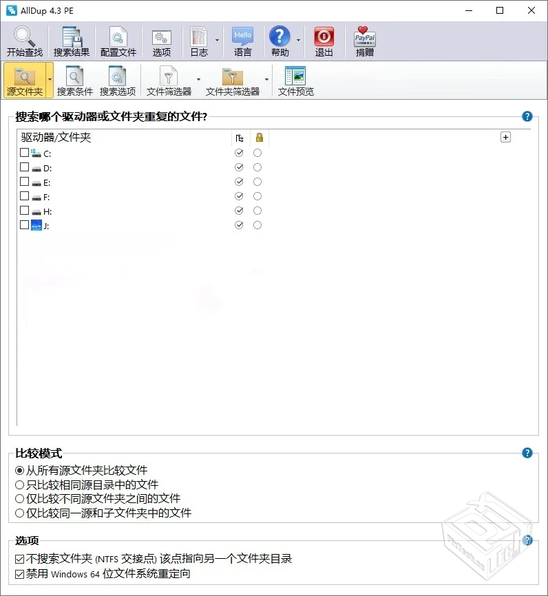 AllDup【重复文件查找】v4.5.70 便携版...