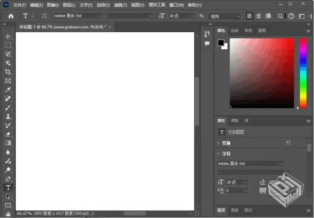 Adobe Photoshop 2025精简版 v26.6.1.7 绿...