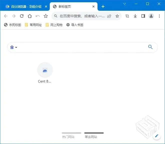百分浏览器 v5.1.1130.129 / 5.2.1168.57 B...