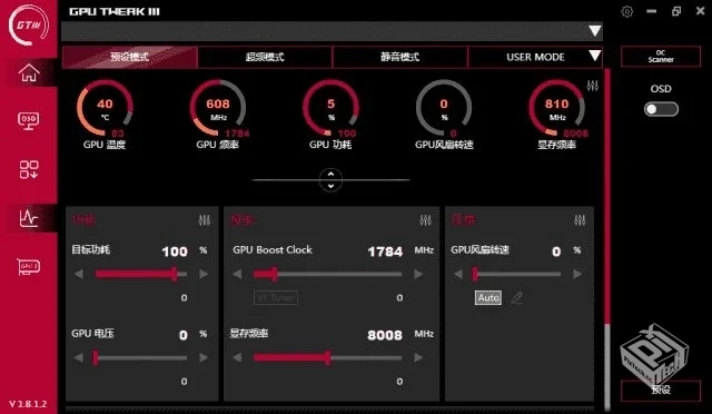 ASUS GPU Tweak III【华硕显卡超频工具】 v...