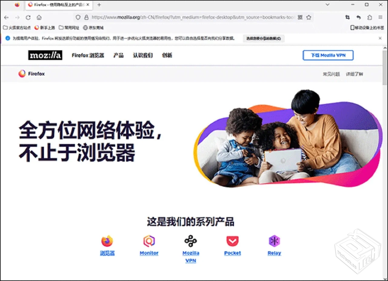 火狐官方便携版【171MB】