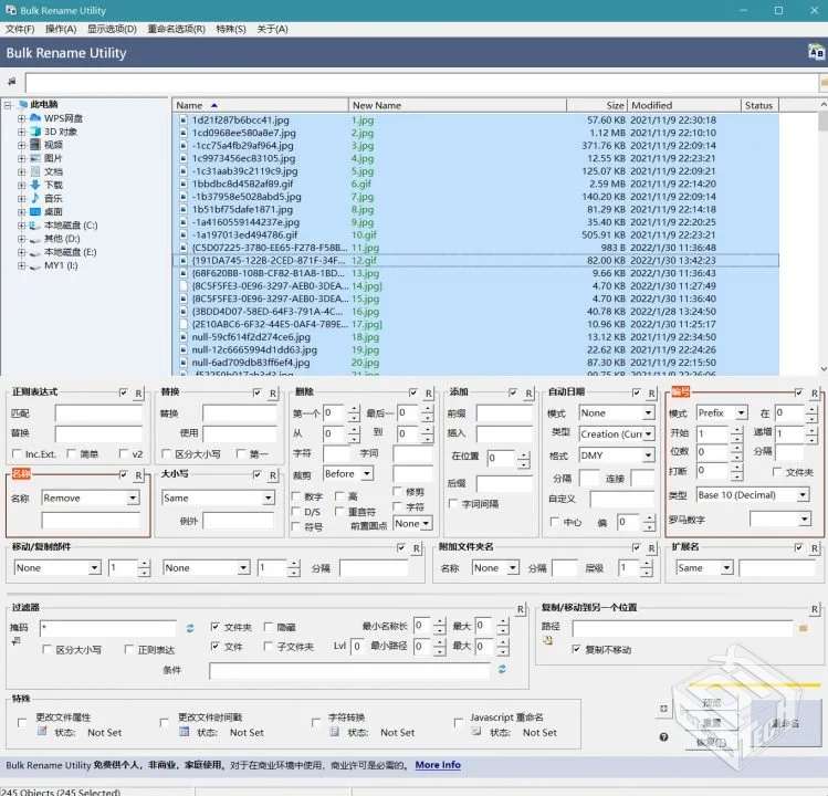 4款文件名批量编辑器【超级强大,支持正则表...