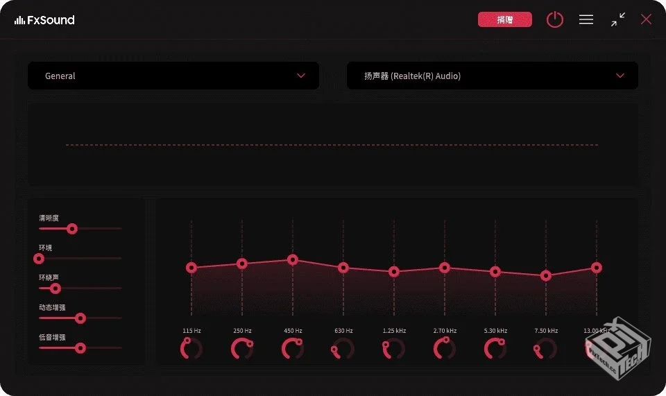 FxSound【音效增强软件】 1.1.33 版本【68....