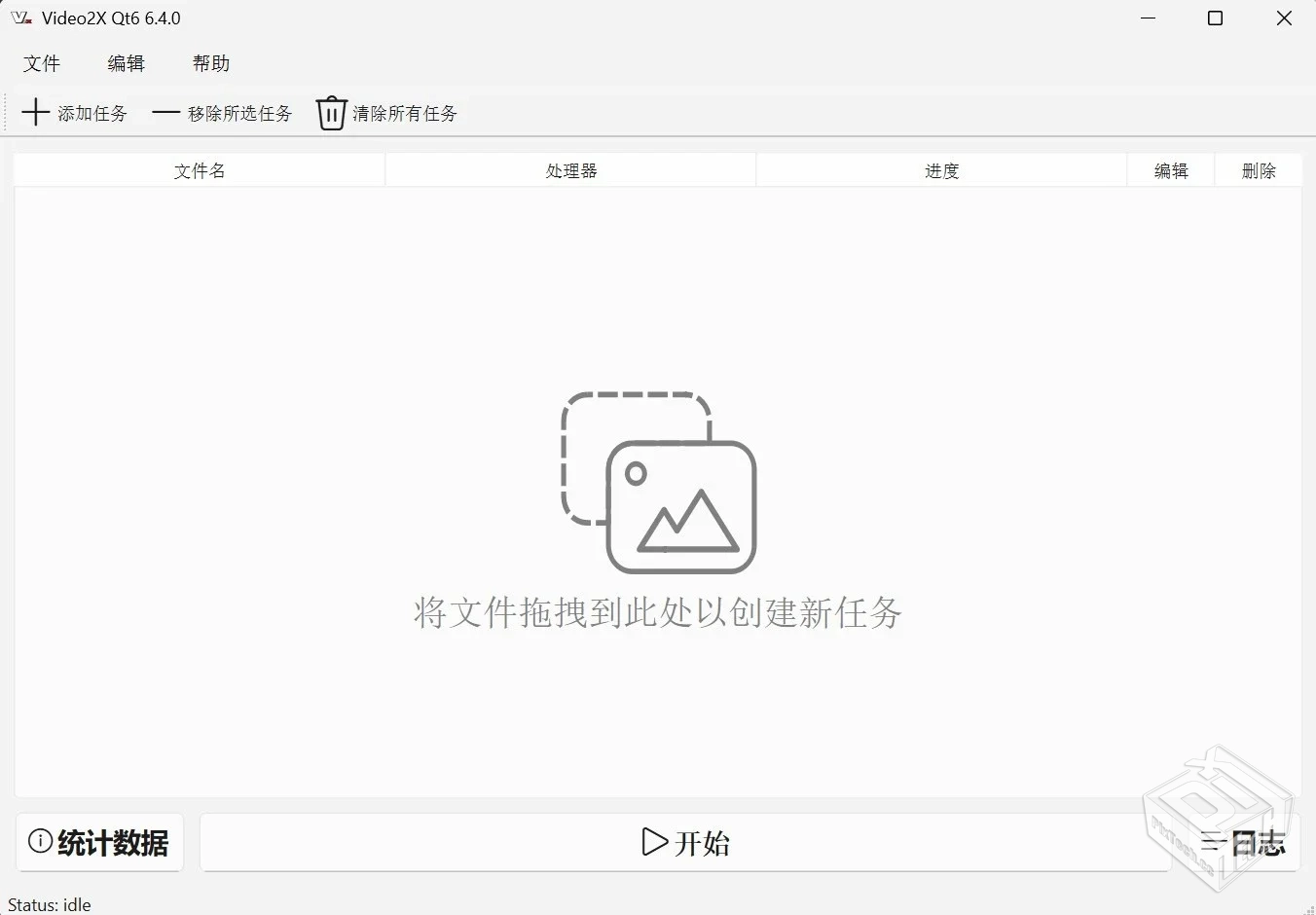 video2xAi6.4.0[217M]WIN版智能视频无损放...