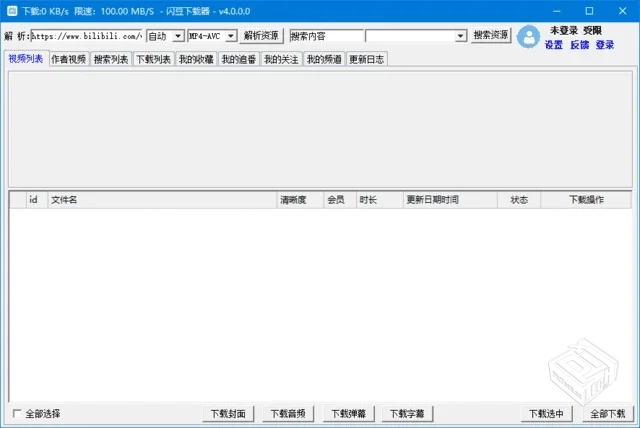 闪豆视频下载器(视频批量下载器)v4.0.0.0-2...