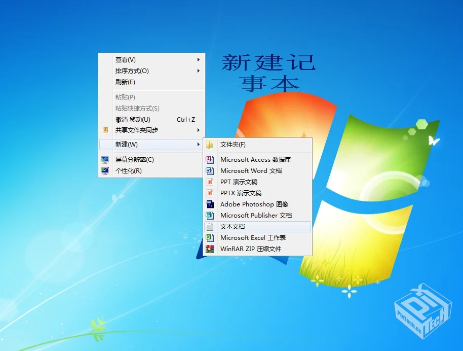批量修改文件名后缀