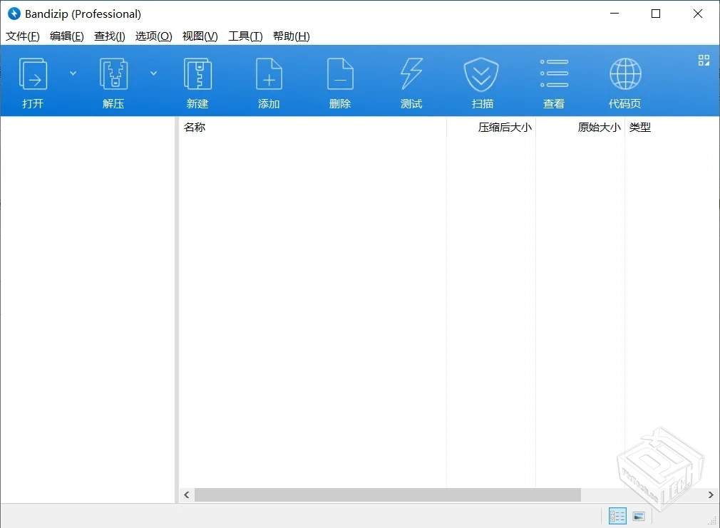 BANDIZIP【解压缩软件】绿色版不升级无广告...