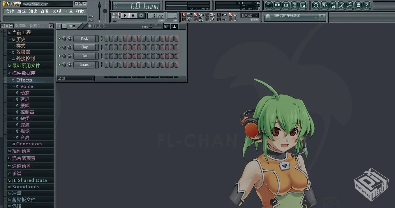 FL水果DJ制作软件flstudioPC端/11.0音乐DJ...