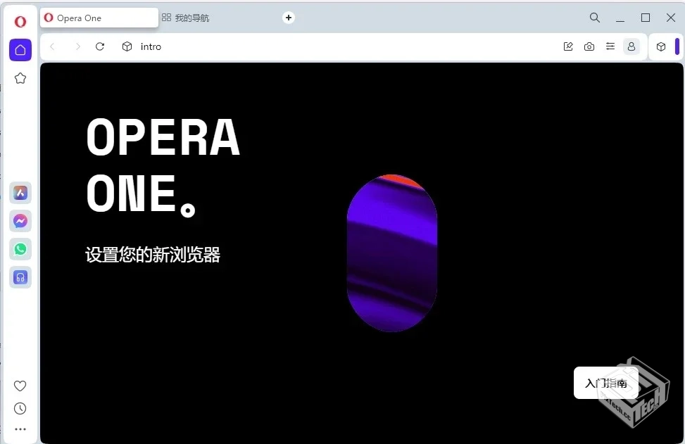 Opera浏览器v119.0.5497.40多语便携版【大...