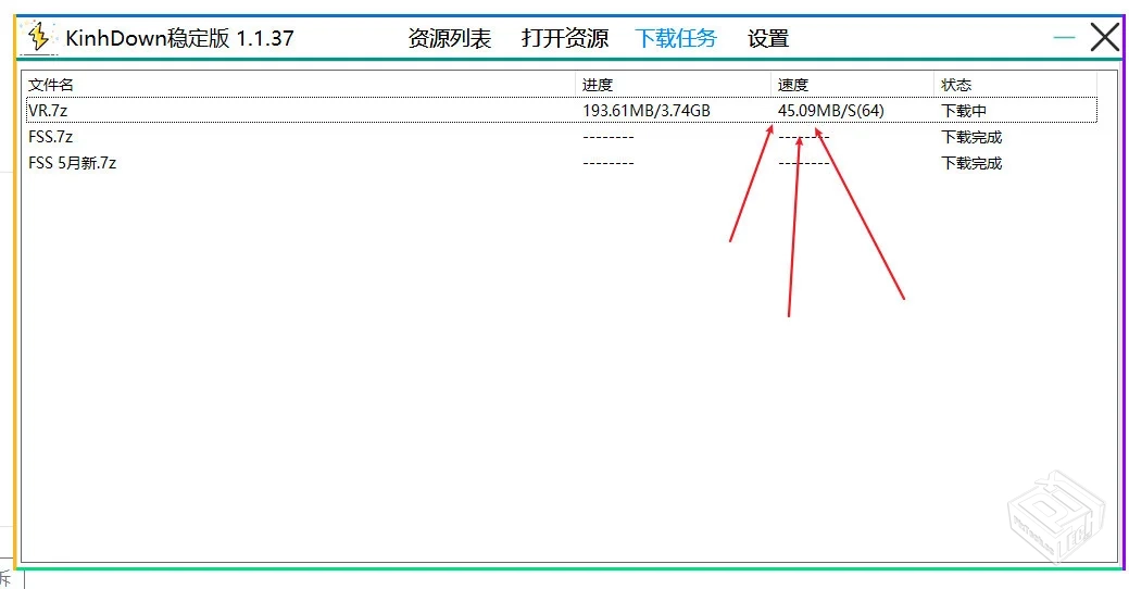 超级无敌阿姆斯特朗百度云