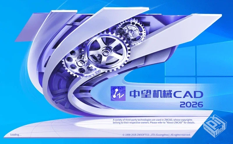 中望CAD机械版2026(20250328)中文破解版【2...