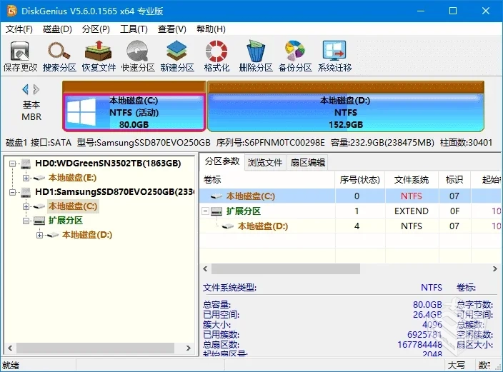 DiskGenius v6.0.0.1631 数据恢复、硬盘分...