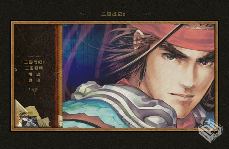 游戏光盘IOS 三国战纪2 GBA、SFC、FC、WS、...