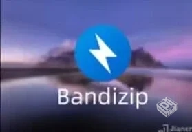 PC解压软件合集【bandizip+WinRAR+7-zip】...