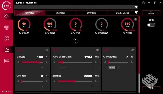 ASUS GPU Tweak III【华硕显卡超频工具】 v...