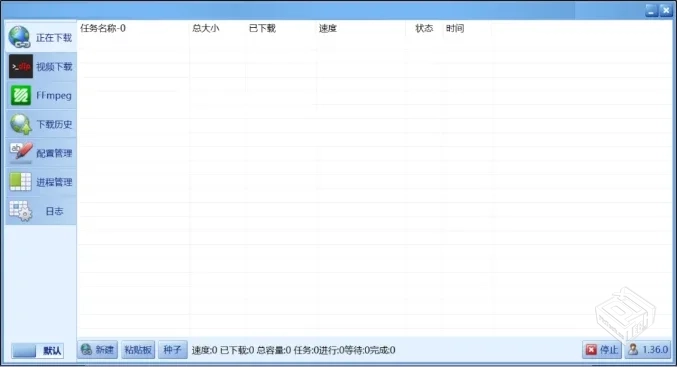 多功能高速下载神器【免登录+无广告】,这是...