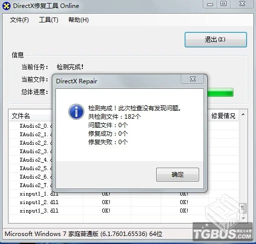 VNR  GAL游戏翻译软件（Visual Novel Reade...