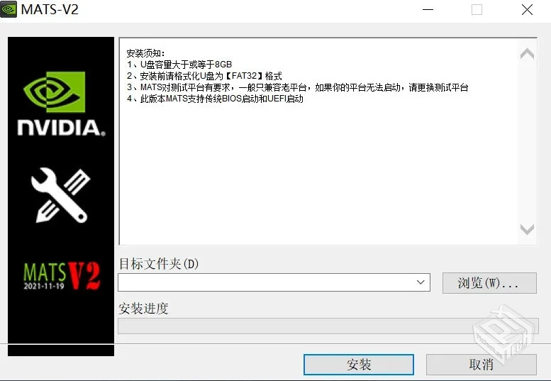 MATS n卡显存检测