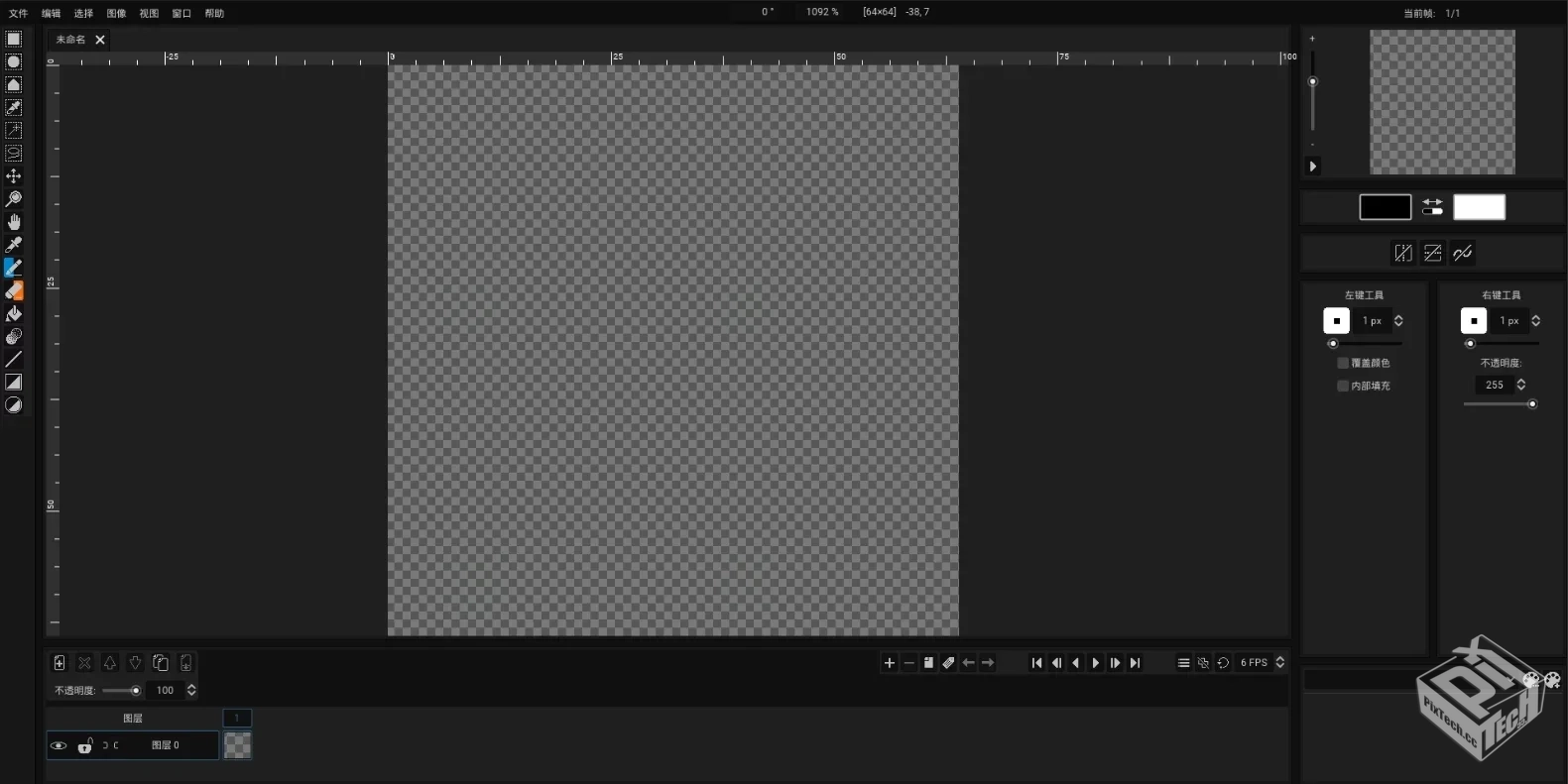 Pixeloramav1.1.2免费开源的像素画绘制工具...