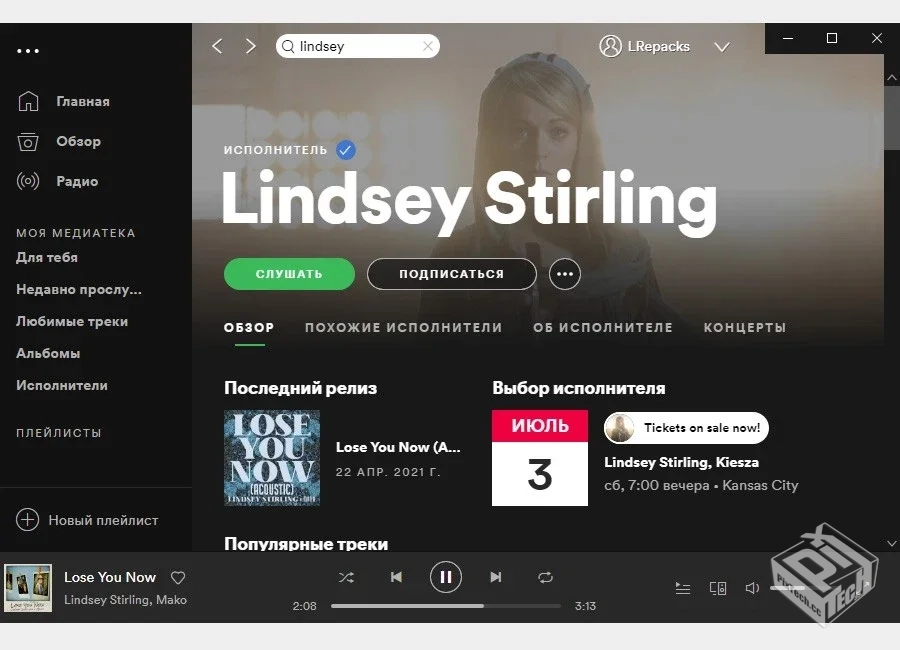 Spotify俄罗斯大神去广告版1.2.59.515【109...