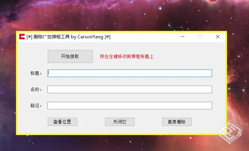 沙盒 Sandboxie_5.51.4【蓝奏云】4M