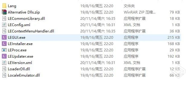 Locale.Emulator.2.4.1.0