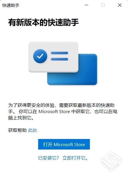 关闭Win11自动更新 联想官方关闭更新工具,...